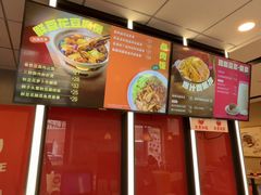-永和大王(广元西路店)