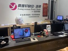 -亮雅轩图文快印连锁24小时(百子湾苹果社区店)