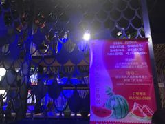-问渔烤鱼(回龙观总店)