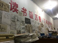大堂-缘来聚·徽菜名店(黄山宏村店)