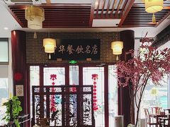 -同得兴面馆.苏式面.三虾面(园区店)