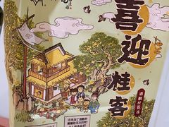 -喜茶(永旺梦乐城店)