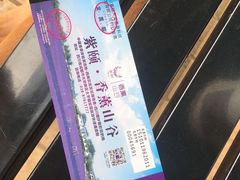 -紫颐香薰山谷景区