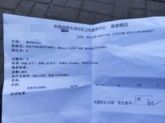 -杭州小笼包(地质大学店)
