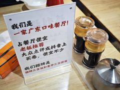 -明記茶餐廳(福田总店)