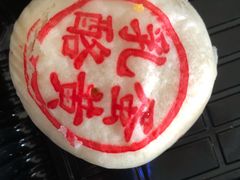 蛋黄乳酪-東更道点心行(文化东路店)