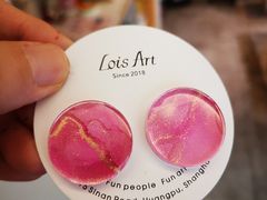 -Lois Art(思南店)