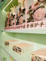 -青稚护手霜QINGZHI