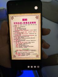 -塑明星躺瘦减肥