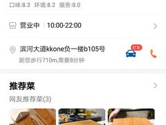 -小熊吉姆(kkone店)