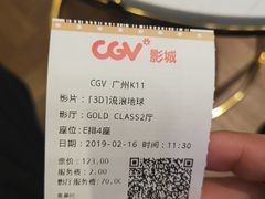 -CGV影城(广州K11店)