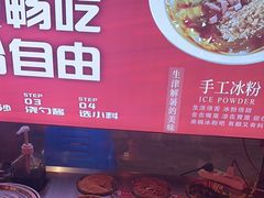 -吴老幺火锅(金龙店)