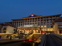 -茅台国际大酒店