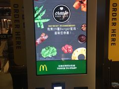 -麦当劳(星光行店)