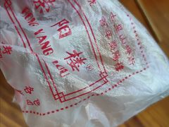 -荣阳楼(山塘街店)
