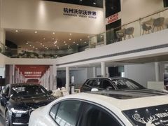-杭州中沃沃尔沃4S店(滨江区店)