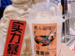 -君之狮子山·轻糖烘焙(松江印象城店)