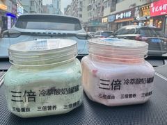 -白色日记·手作酸奶(麦凯乐店)