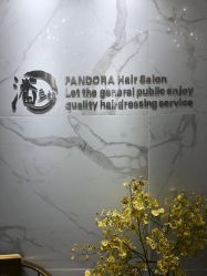 -潘多拉Hairsalon
