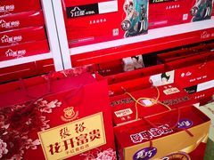 -红星软香酥(柿园路店)