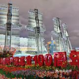 最后一天最后一小时的园博会 [加油]