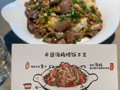 -前海沿·青岛菜(李沧万达店)