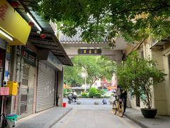 -甜甜屋(解放中路店)