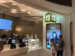 -奈雪的茶(市百一店)