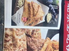 -河沿肉饼Beijing Pie(东华门店)
