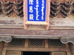-清西陵