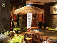 -青藤茶馆(南山路店)