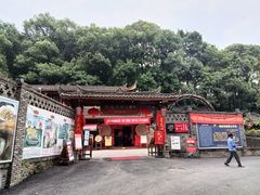 -映象潇湘·小瑶村·民族特色餐厅(植物园店)
