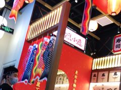 大堂-仙隐小鹿中华料理(南宁万象城店)