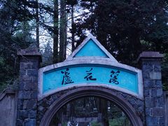 -莫干山风景区