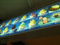 -以利泡泡冰-士林总店