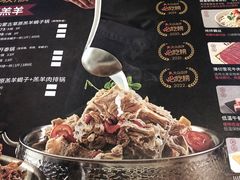 -浩爷羊蝎子火锅(望京店)