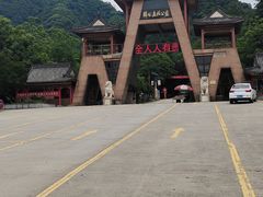 -西安祥峪森林公园