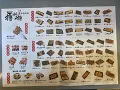 -撸啊撸铁签小肉(车站南路店)