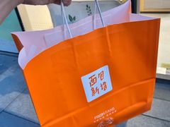 -BreadTalk面包新语·烘焙蛋糕(富力海珠城店)