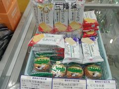 -三阳盛(南京西路店)