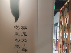 -和府捞面(壹方天地店)