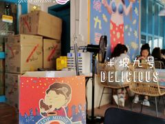 -半坡九号老挝冰咖啡