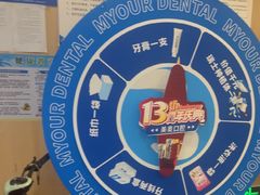 -合肥美奥口腔·种植矫正中心(政务院)