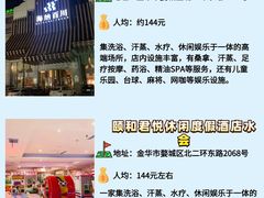 -海纳百川(义乌店)