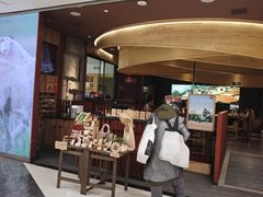 -巴奴毛肚火锅(悠唐购物中心店)