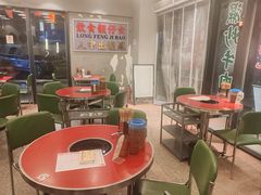 -潮汕•草根牛肉档(中江路店)