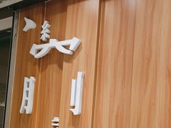 -老碗会·陕西手工面(中心书城店)