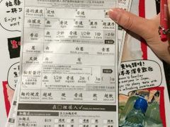 -一蘭拉面(新宿中央东口店)