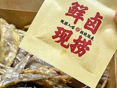 -川卤现捞(大生店)