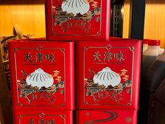 -狗不理(水上北路旗舰店)